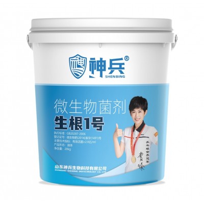 水溶肥专用全水溶冲施肥 改善土壤元素 生物有机肥料图2