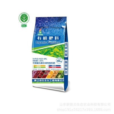 生物有机肥 复混肥掺混肥原料 喷浆造粒有机肥 一手货源图2