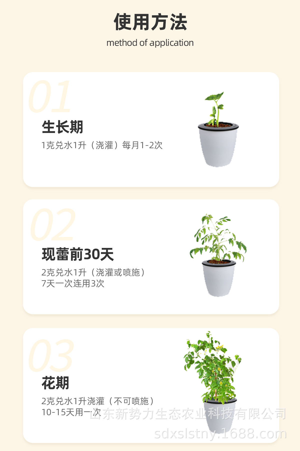 磷酸二氢钾_12.jpg