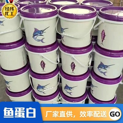 超浓缩鱼蛋白原浆冲施肥水溶肥生根壮苗改善口感酶解液体鱼蛋白图2
