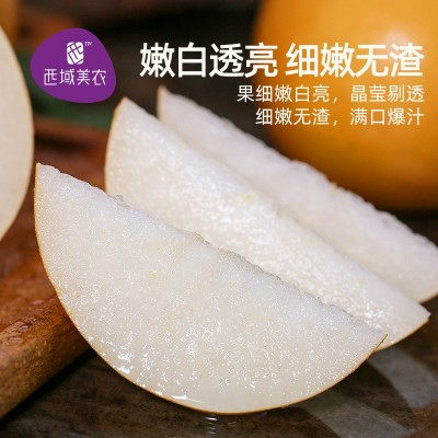 【可选顺丰】西域美农秋月梨4.5-5斤装 山东莱阳应季水果多汁脆甜图3