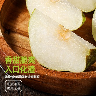 【可选顺丰】西域美农玉露香梨5斤/10斤 山西应季脆甜多汁水果图2