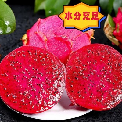 火龙果红红心火龙果蜜宝薄皮大果当季水果新鲜整箱批发厂一件批发图2