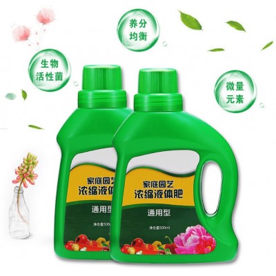 营养液花卉叶面肥绿植肥叶面肥浓缩型营养液 水培植物通用 3瓶图2