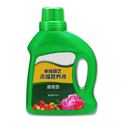营养液花卉叶面肥绿植肥叶面肥浓缩型营养液 水培植物通用 3瓶图5