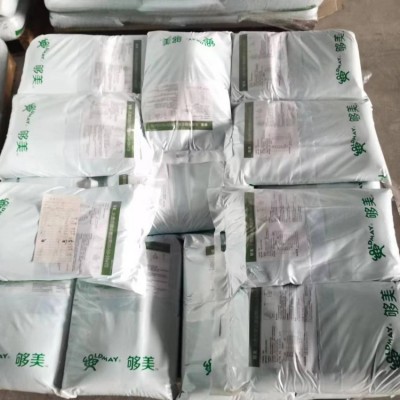 虹越国产水溶性肥料冲施肥调节生长水溶肥微量元素花卉肥料叶面肥 2袋图4