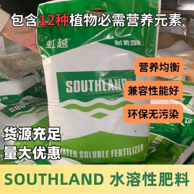 美国原料花卉蔬菜水溶肥专用开花肥通用水溶肥营养肥均衡复合速溶 2袋图2