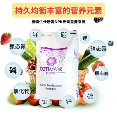 荷兰进口艾柯特控释肥氮肥花卉彩色开花均衡环保包膜缓释肥肥料 2袋图3