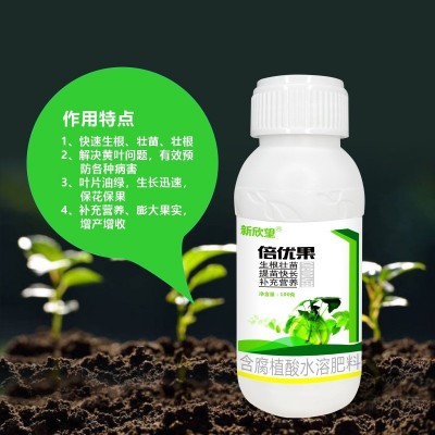 魔芋专用叶面肥 芋头木薯叶面肥壮根营养膨大增产氨基酸肥料 包邮 1瓶图4