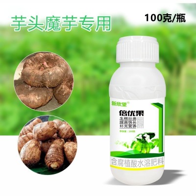 魔芋专用叶面肥 芋头木薯叶面肥壮根营养膨大增产氨基酸肥料 包邮 1瓶图2