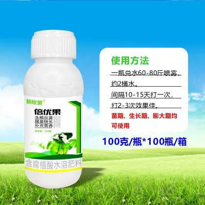 魔芋专用叶面肥 芋头木薯叶面肥壮根营养膨大增产氨基酸肥料 包邮 1瓶图3