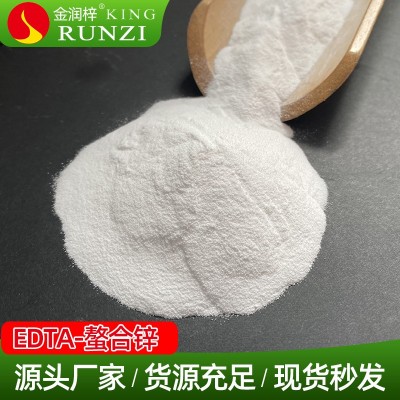 邹平润梓化工供应水溶肥叶面肥专用原料螯合锌农用肥料 1千克图2