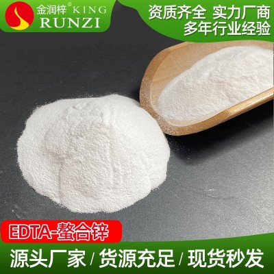 邹平润梓化工供应水溶肥叶面肥专用原料螯合锌农用肥料 1千克图4