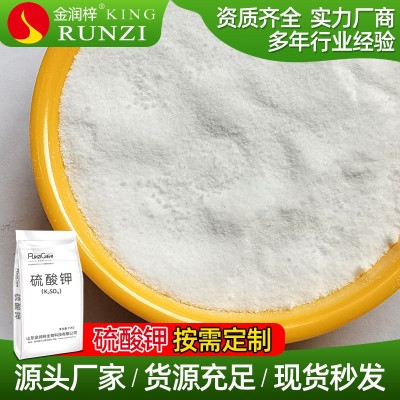 供应工业级硫酸钾高纯度可水溶无水工业硫酸钾粉末 1公斤图4