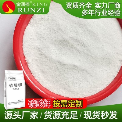 供应工业级硫酸钾高纯度可水溶无水工业硫酸钾粉末 1公斤图3
