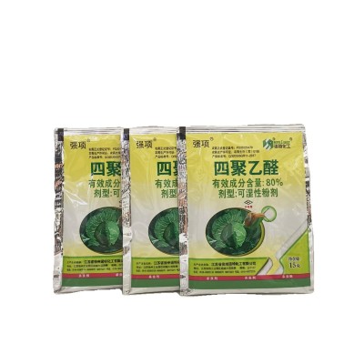 强项80%四聚乙醛可湿性粉剂甘蓝蜗牛杀螺剂10袋图3