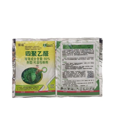 强项80%四聚乙醛可湿性粉剂甘蓝蜗牛杀螺剂10袋图2