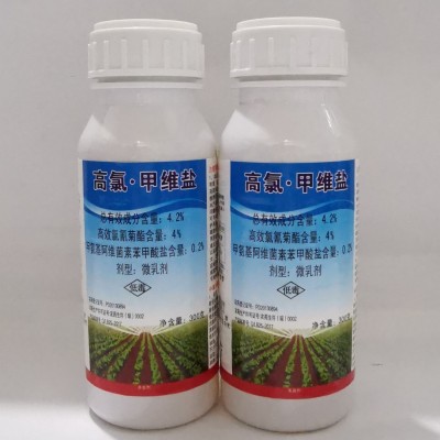 每施加4.2%高效氯氰菊酯甲维盐微乳剂甘蓝甜菜夜蛾杀虫剂300克10瓶图2