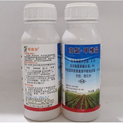 每施加4.2%高效氯氰菊酯甲维盐微乳剂甘蓝甜菜夜蛾杀虫剂300克10瓶图4