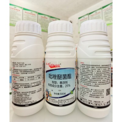 杀菌剂：立本康艳25%吡唑醚菌酯500克连云港立本作物黄瓜霜20瓶