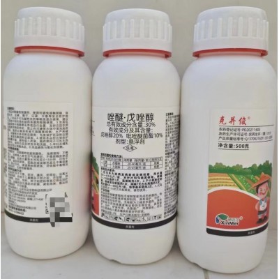 杀菌剂：30%克并俊唑醚戊唑醇500克新迈尔赤霉病大斑病悬浮剂20瓶