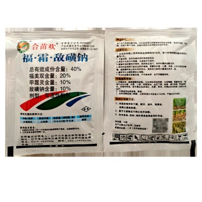 杀菌剂：敌磺钠40%合苗欢福霜10克x400袋水稻苗床立枯病400袋图2
