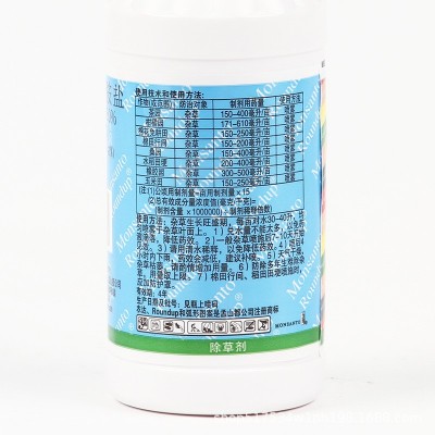 美国孟山都农达草甘膦孟山都农达除草剂孟山都农达41 草甘膦批发图2