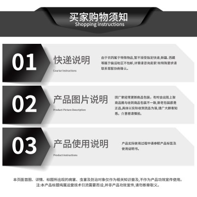 红猴37%草甘膦钾盐水剂除草剂草甘磷除根烂根死根除草剂农药批发图3