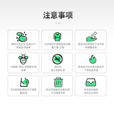 锐耙 56%2甲4氯钠除草剂小麦田一年阔叶除草剂水稻玉米地除草剂图3