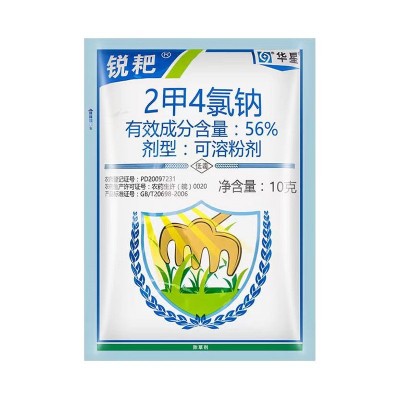 锐耙 56%2甲4氯钠除草剂小麦田一年阔叶除草剂水稻玉米地除草剂图1