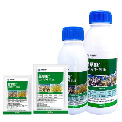 陶氏益农 盖草能 氟吡甲禾灵稗草芦苇一年生禾本科杂草除草剂农药图5