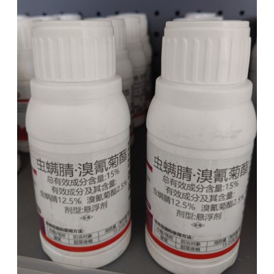 虫螨腈溴氰菊酯杀虫杀螨剂杀灭果蔬作物害虫杀灭蓟马小菜蛾甜10瓶图4