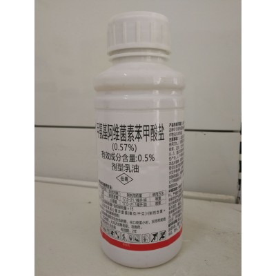 舒满赫1.8%阿维菌素杀虫杀螨剂 果树蔬菜等作物杀虫杀螨杀线虫药图4