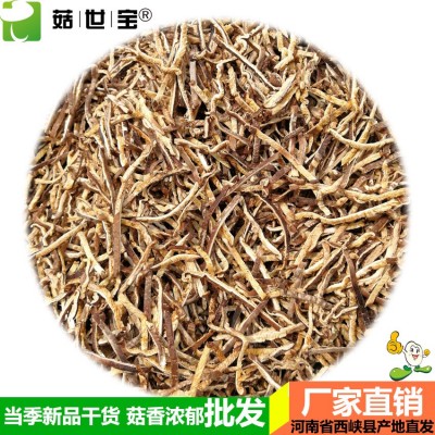 菇世宝香菇丝条机压丝0.3cm大小均匀无杂干货干蘑菇冬菇 5件图3