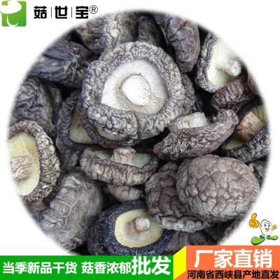西峡香菇干板菇大小均匀香味浓郁冬菇剪脚菇单双剪菇脚产地批发 5件图5