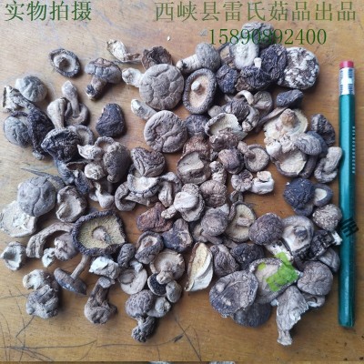 小香菇未剪腿带脚菇西峡农家特产菇香浓郁干货产地直销厂商适用 5件图3