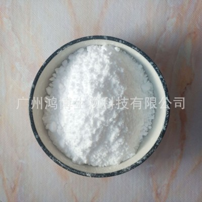 化妆品尿素高保/湿高纯/度乳膏护手霜用25公斤免费寄样粉末尿素图3