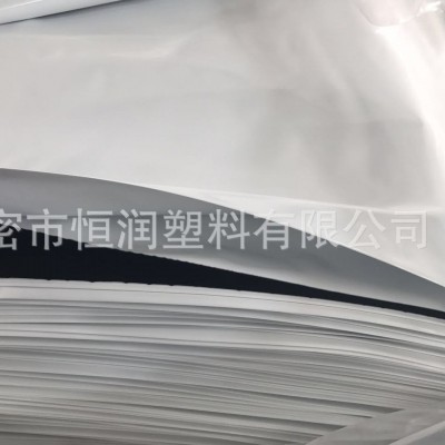 批发黑白两面大棚膜 农用农膜生产厂家批发塑料薄膜加工 100平方米图5