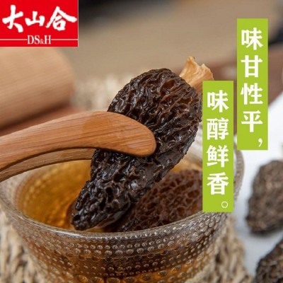 大山合亚克力羊肚菌礼盒110g 高端山珍菌菇礼盒年货福利慰问品图4