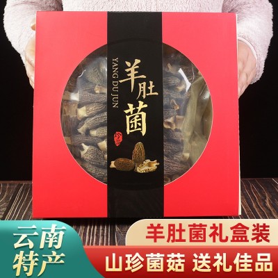 年货节日送礼羊肚菌礼盒云南特产山珍菌菇礼盒高山羊肚蘑伴手礼图2