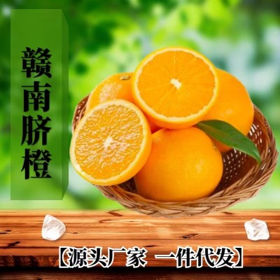 赣南脐橙直发时令水果橙子新鲜赣南脐橙当季整箱10斤装应季零食图2