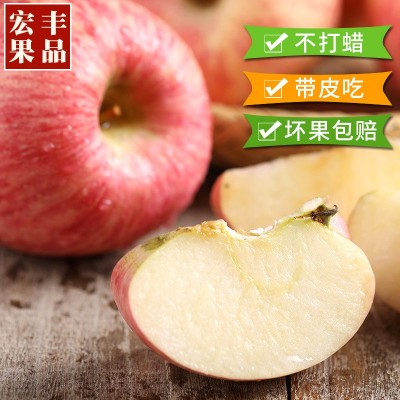 最新霜果滋正宗烟台栖霞红富士苹果新鲜带皮吃山东脆甜冰糖心包邮图2