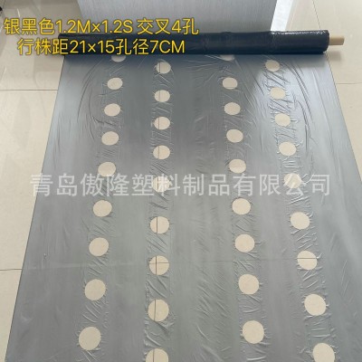 厂家直供中药材地膜银黑色反光除草农用黑地膜保温保湿苍术批发图3