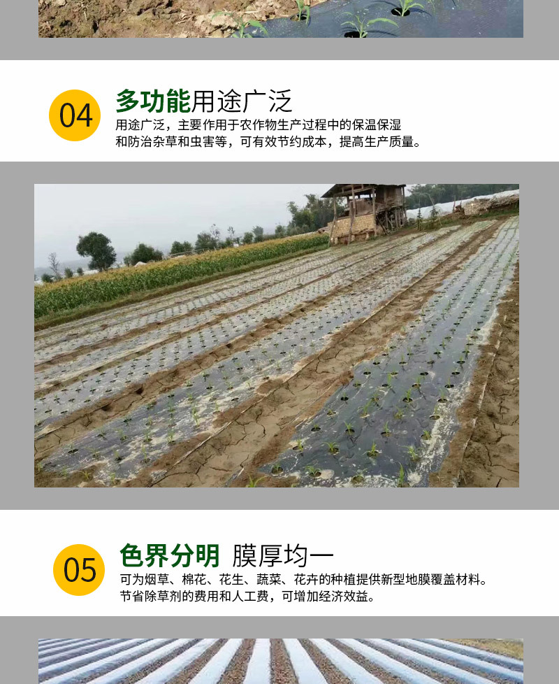 详情01_08.jpg