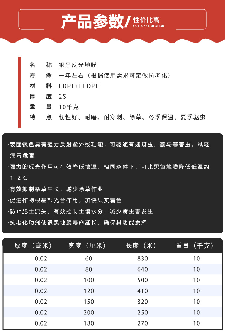 银黑详情2_13.jpg