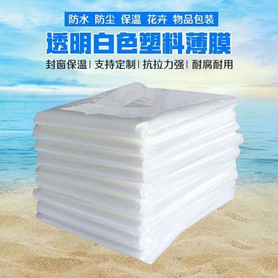 包装膜 大棚黑白膜农用塑料布防雨水潮尘透明PE包装工程薄膜批发图4