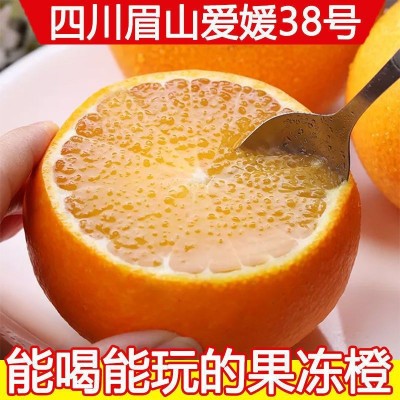 正宗四川爱媛38号果冻橙薄皮手剥橙子脐橙孕妇应季新鲜水果批发图2