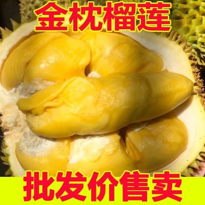 金枕头榴莲新鲜水果带壳榴莲整个巴掌鲜果批发非猫山王榴莲肉代发图3