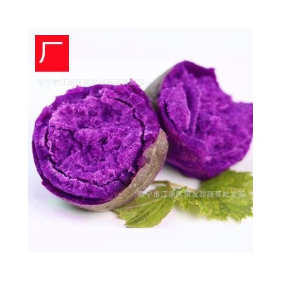 紫薯新鲜番薯地瓜农家蜜薯板栗香红沙地薯糖心山芋图2