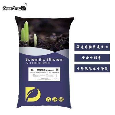 厂家直销农用尿素 绿叶植物通用有机肥 全水溶无残渣40kg氮肥图4